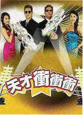 街巷烤物系样本档案封面